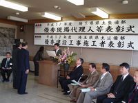 埼玉県県土整備部優秀建設工事表彰式
